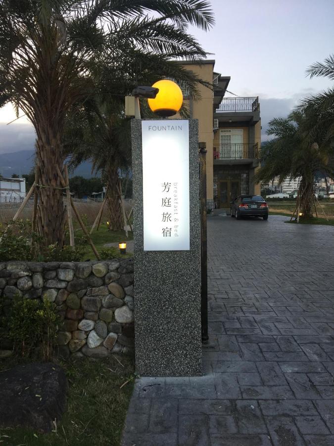 Fountain B&B Yilan Exteriér fotografie